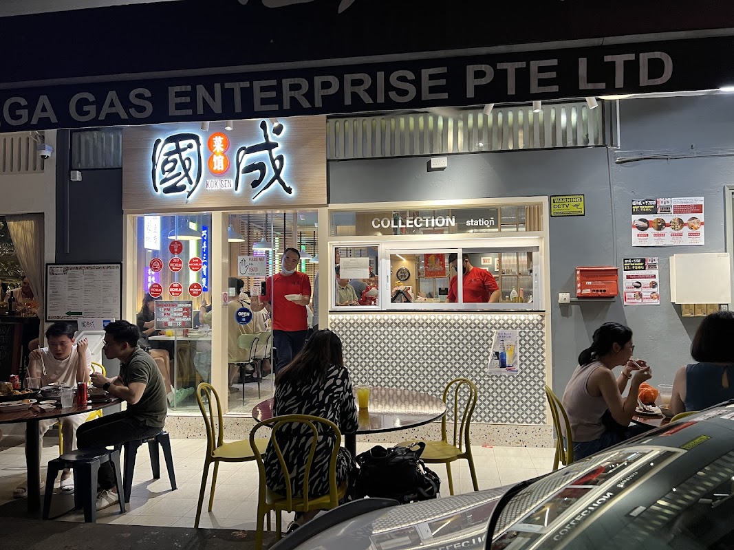 Keong Saik Road