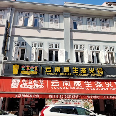 Liang Seah Street
