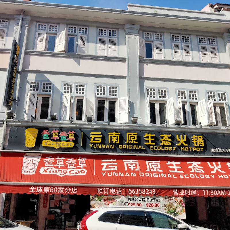 Liang Seah Street