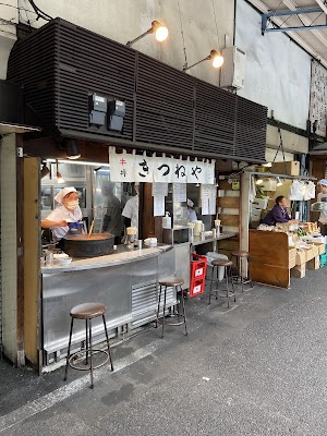 Kitsuneya - Organ Stew