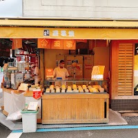 Tsukiji Yamacho Tamagoyaki