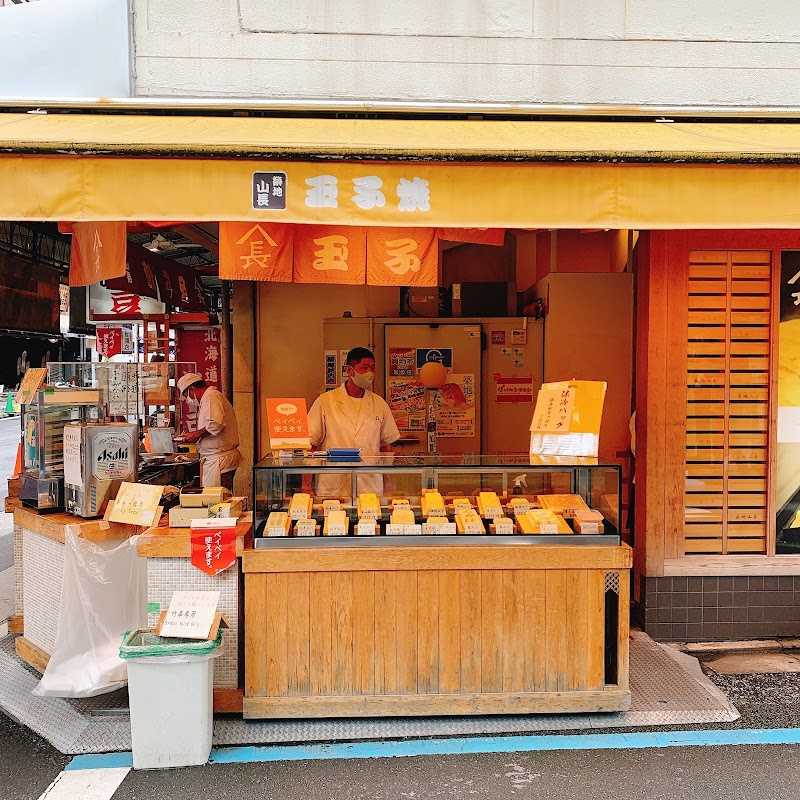 Tsukiji Yamacho Tamagoyaki