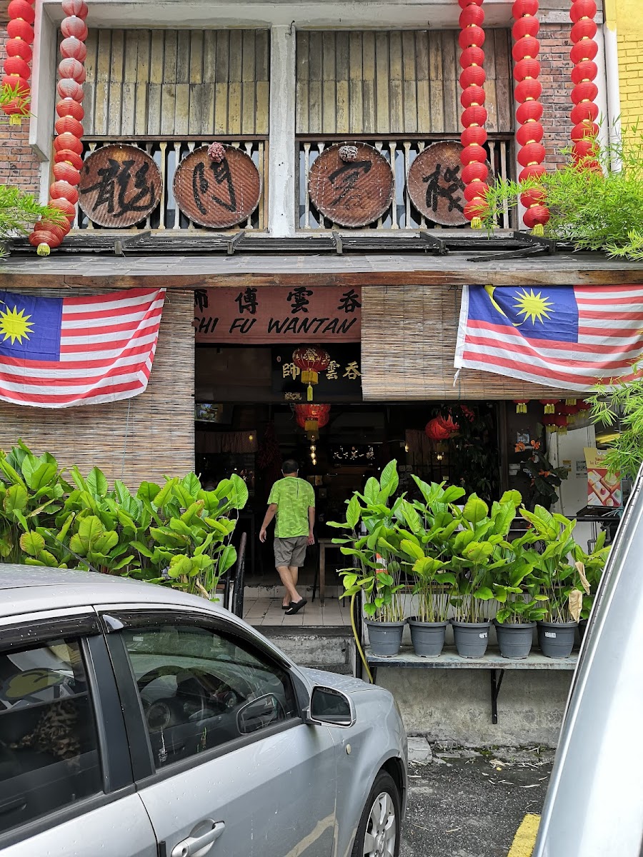 Shi Fu Wantan Mee Restaurant